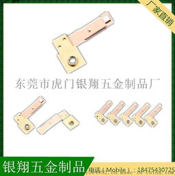 精密制造，品質(zhì)卓越——東莞市虎門銀翔五金制品廠自動沖壓鉚元件及五金電子元件解決方案